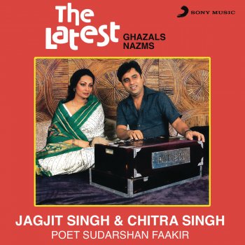 Jagjit Singh & Chitra Singh Teri Ankhon Mein Hamne Kya Dekha