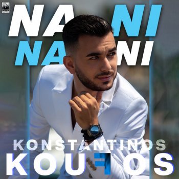 Konstantinos Koufos Nani Nani