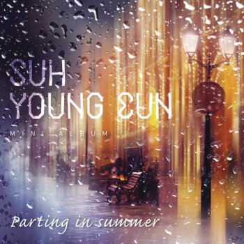 Suh Young Eun When Autumn Comes - New Version: Remembrance