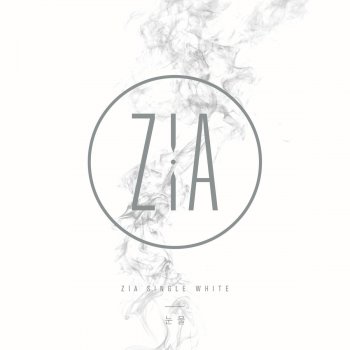 Zia Tears (Instrumental)