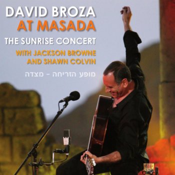 David Broza Mitachat Ha Shamayim (Under the Sky)