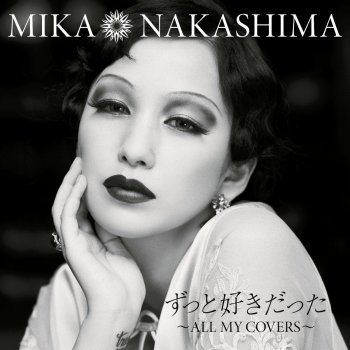 Mika Nakashima I Love You