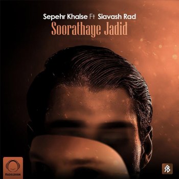 Sepehr Khalse feat. Siavash Rad Soorathaye Jadid