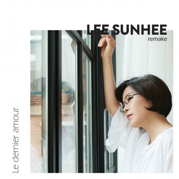 Lee Sun Hee A Glass Of Soju