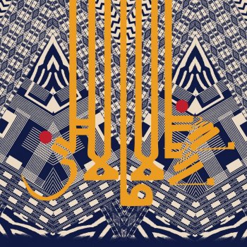Shabazz Palaces Divine of Form