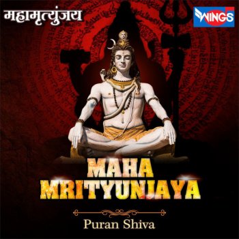Puran Shiva Mahamrityunjay Mantra