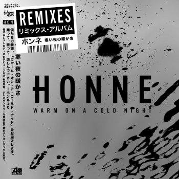 HONNE All in the Value (Filip Remix)