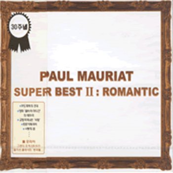 Paul Mauriat Invitation To The Dance
