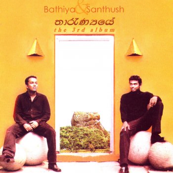 Bathiya & Santhush Nethukalma