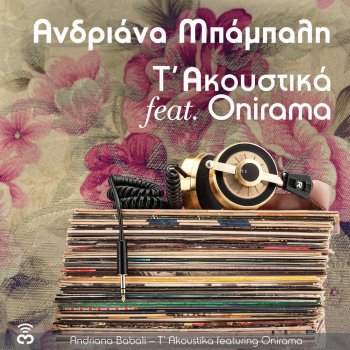 Andriana Babali feat. Onirama T'Akoustika