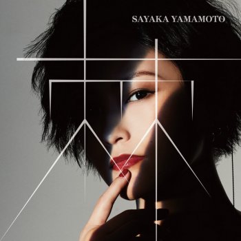 Sayaka Yamamoto Feel the Night (feat. Kai Takahashi) [Instrumental]