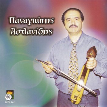 Panagiotis Aslanidis Seranitsa - Live instrumental