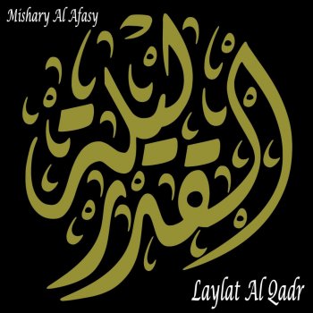Mishary Alafasy Yad Al Ibdaa