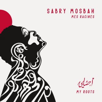 Sabry Mosbah Ya Rouhi