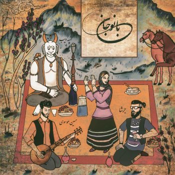 Jarshaa feat. Hosein Mousavi Banu Jan