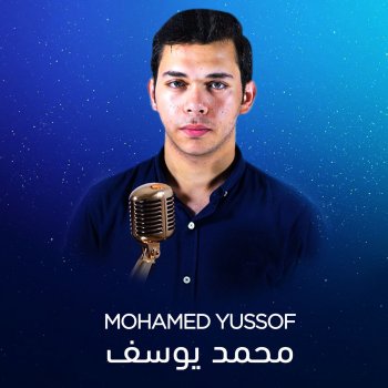 Mohamed Yussof Ew'idooni