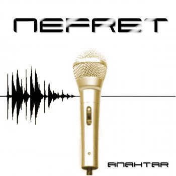 Nefret feat. Erci E 2. Şok