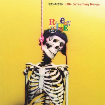 Imawano Kiyoshiro Little Screaming Revue ギビツミ