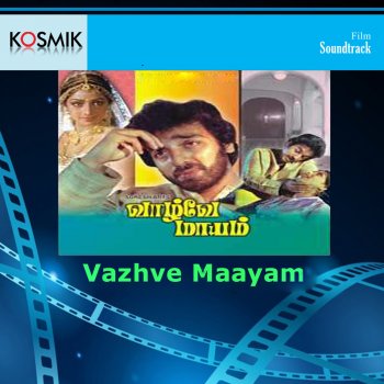S. P. Balasubrahmanyam feat. Kalyani Menon Ye Rajave O Rajathi