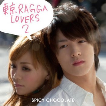 SPICY CHOCOLATE feat. NATURAL WEAPON REAL LOVE feat. NATURAL WEAPON