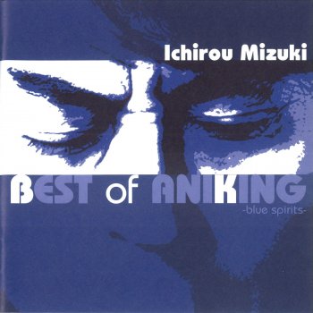 Ichirou Mizuki ゲッターロボ號 〜ANIKING Ver.〜 (ゲッターロボ號)