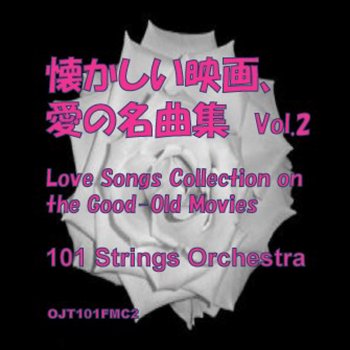 101 Strings Orchestra Gone With the Wind (Tara's Theme)