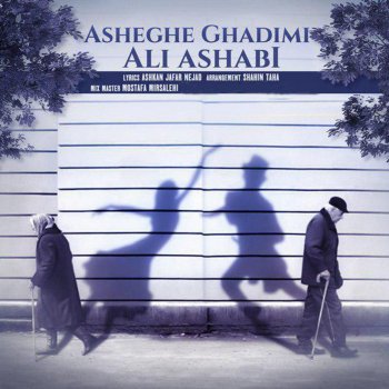 Ali Ashabi Asheghe Ghadimi