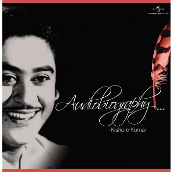 Kishore Kumar Dil Kya Kare (From "Julie")