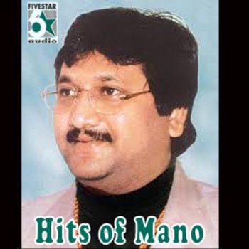 Mano feat. Arunmozhi Kummalam (From "Kalyana Galatta")