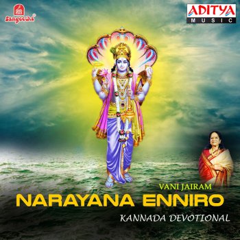 Vani Jayaram Narayana Enniro