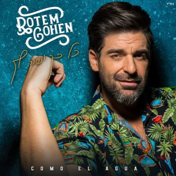 Rotem Cohen feat. Descemer Bueno Como El Agua