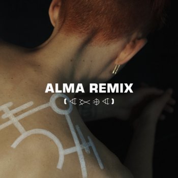 Years & Years feat. ALMA Sanctify - Remix