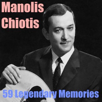 Manolis Hiotis feat. Bouzouki Kings Iliovasilemata - Sunsets