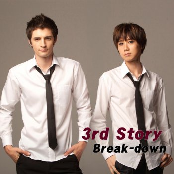 3rd Story 고장 (Break-Down) [Instrumental]