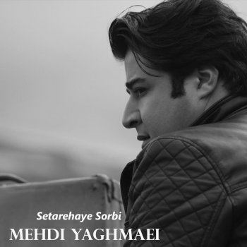 Mehdi Yaghmaei Setarehaaye Sorbi