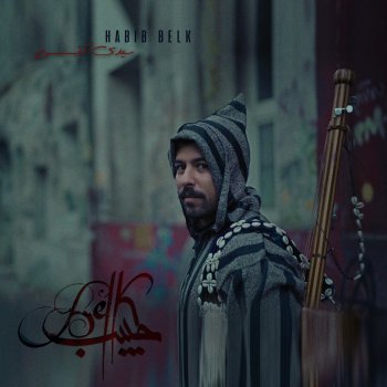 Habib Belk Hammadi - Version Guitar