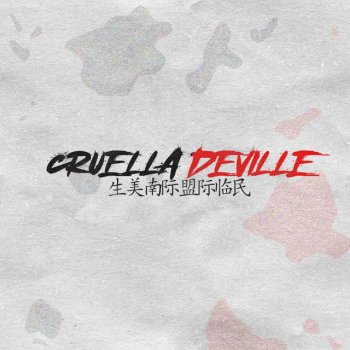 Aqua Raps Cruella Deville