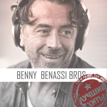 Benny Benassi feat. Azibiza Turn Me Up