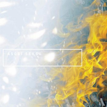 Asobi Seksu Perfectly Crystal (Xiu Xiu Remix)