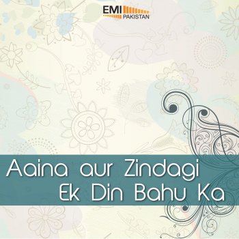 Nahid Akhtar Ho Gaya Budha Sajan (From "Aaina Aur Zindagi")