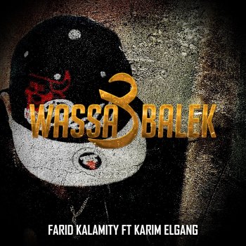 Farid Kalamity feat. Karim El Gang Wassa3 Balek