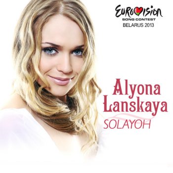 Алёна Ланская Solayoh (Eurovision version)