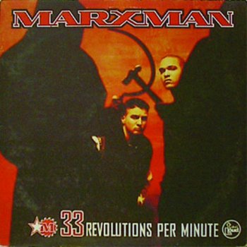 Marxman All About Eve (Full Mix Edit)