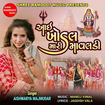 Aishwarya Majmudar Aai Khodal Mari Mavaladi (Best Collection of New Navratri Song)