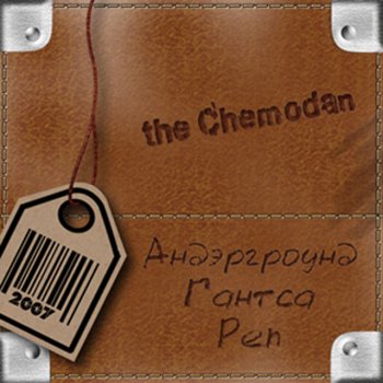 The Chemodan Beat Box (Sheet)