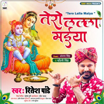 Ritesh Pandey Tero Lalla Maiya (feat. Anjana Singh & Chandni Singh)