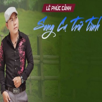 Ngọc Kiều Oanh feat. Le Sang Dep Moi Duyen Que