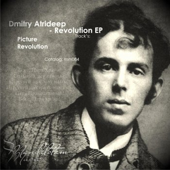 Dmitry Atrideep Revolution - Original Mix