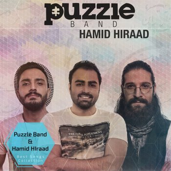 Puzzle Band feat. Hamid Hiraad Bitab