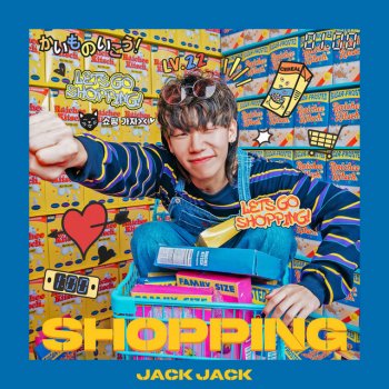 Jack Jack feat. PACMAN Shopping (feat. PACMAN)